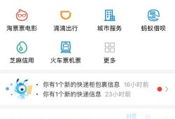 西安支付宝爆料事件视频,揭秘背后真相与争议
