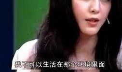 娱乐圈没爆料的明星,揭秘那些未被曝光的明星生活