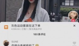 抖音网红吃瓜全部,揭秘娱乐圈幕后故事