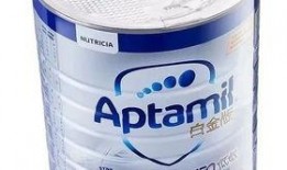 爱他美最新爆料