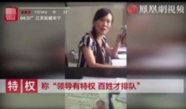 领导私人爆料视频大全集,视频大全集深度解析