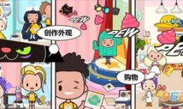 米家小镇世界最新爆料,揭秘神秘新区域与神秘角色