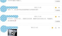 今日爆料小视频大全最新,热点事件一网打尽