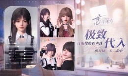 恋与深空最新爆料解说,新爆料揭秘剧情走向与角色命运