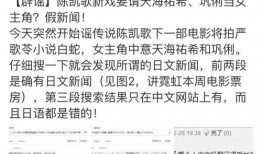 刘一飞最初爆料视频,事件背后惊人真相